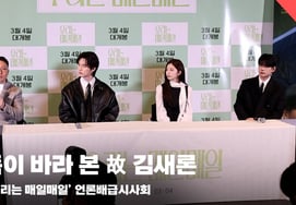 Режиссер Ким Мин Чжэ, "Покойный Ким Сэрон - лучший актер для меня" [Изображения]