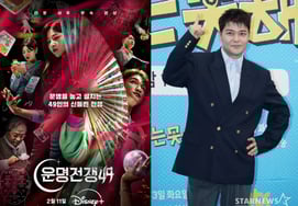 "Чон Хён Му, что ты имеешь в виду под "ножницы" в чистом полицейском..."Споры о "Войне судьбы 49" в горах [человек.]