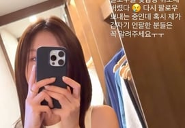 Rời khỏi JTBC → Jo Soo Ae (cựu thành viên gia đình Doosan) vướng lỗi trong việc unfollow SNS"Rối loạn tài khoản phụ" [Star Issue]