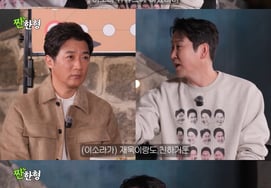 Shin Dong-yeop also mentioned Lee So-ra, his ex-girlfriend, saying, "I couldn't go to the wedding because I was afraid I would come.." [a kind brother]