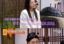 Kim Bo Reum phủ nhận tranh cãi cô lập công dânEm muốn làm người phát sóng." [Hãy hỏi ★ TV đêm]