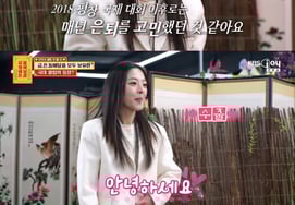 Kim Bo-reum of "Ask Avalokiteshvara" is currently out of work after the bullying controversy and retirement.."I'm not doing anything"