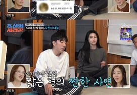 Bae Ki Sung giải tỏa hiểu lầm trong phim 'Người yêu Joseon' "Tôi không thích những thứ ngắn và yếu ớt." Cười phá lên [★TV ban đêm]