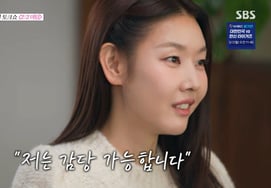 Хан Хе Джин, еще одна публичная любовь..."Я могу, в этот раз мне нужно быть очень осторожным" [А Гын Джин]