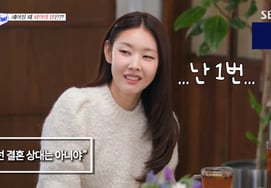 "Это не свадьба"...«Публичная страсть номер 2» Хан Хе Чжин плачет из-за упоминания бывшего парня [Телевидение по категории Агын Джин]