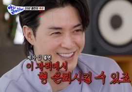 "Jihoon, if you open your mouth, you'll retire"..a high level of exposure [Ah Geunjin ★ Night TV View]