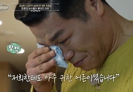 Seo Jang-hoon, who visited 'Gangnam 200 billion Castle', finally sobbed.."Where my maternal grandmother was until 2 years ago" [a millionaire next door]