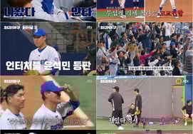 『最強野球』2025シーズンの締めくくり..引退選手たちの真心と汗→ファンの応援が輝いた