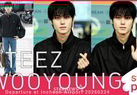 Wooyoung của ATEEZ đẹp trai như tượng điêu khắc!' [★ Video]