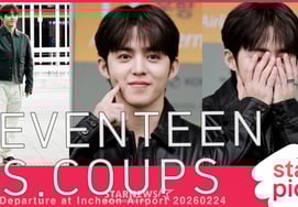 SEVENTEEN S.coups'戳脸认清现实的胜澈！' [★影像]