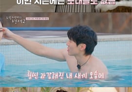 尹民秀，子尹厚直观恋爱...大胆泼水令人眩晕，"没有母胎单身" [我孩子的恋爱2]