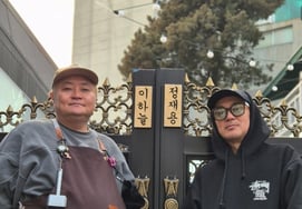 Сторона Ли Ханыль и Чон Чжэ Ён: "Остановка работы ресторана "Купчанг"? Ложная правда...Я спрошу юридическую ответственность." [Официальный профессионал]