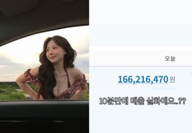 "脸赞时代"洪英基，10分钟销售额就突破1亿 "快点跑" [Star Issue]