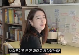 Lee Min-jung reveals basketball player's room for the first time, "Studying is like a show." Fact-Fact [Star Issue]