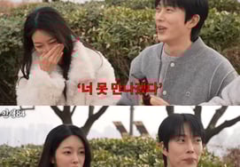 Пак Джи Хён ♥ Чон Вон Гю раскрыл планы на свадьбу."Общество - Gian84". [человек.]