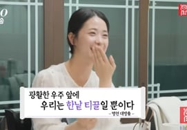 Young Ja (mùa 30) bộc lộ sức hút kỳ lạ khi nuốt chửng 'Cực T''Không quan tâm đến mọi việc trên đời'Dù xem phim buồn tôi cũng không khóc".