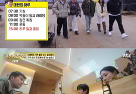 《一个人做不到》车太贤:"每天老幺上学骑行……工作日3点就结束了。" [各式各样的电视]