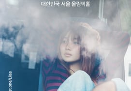 イクタ・リラ、初来日コンサートが超高速で完売..結局、1回の追加公演が確定