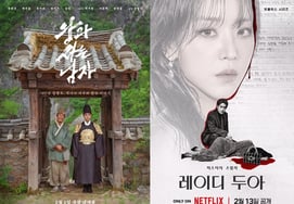 'Человек, который живет с королем' → 'Lady Dua' кассовые сборы ... Одновременная оккупация СЛЛ, театра и ОТТ