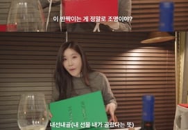 Davichi Lee Hae-ri's birthday present is worth 10 million won..Kang Min-kyung said, "I'm sad to have a husband without a husband."