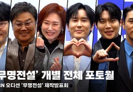 Индивидуальные фотографии блестящих легенд Тротта, от Сон Тэ Джин до Чжу Хён Ми, Джой Чо и Нам Джин [Изображения]