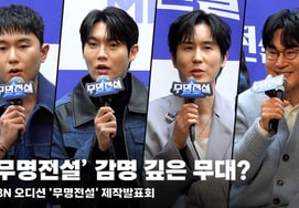 Как оценивают и впечатляют выступления таджандров из "Легенды неизвестности"? [Изображения]