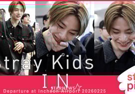 Stray Kids I.N 'Милая и красивая пустынная лиса!' [★Видео]