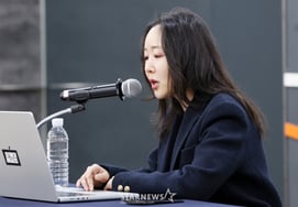 Min Heejin who reads what he's written, not freestyle [★ Photo]