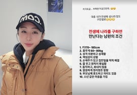 Han Young phủ nhận tin đồn ly hôn ♥ Tình yêu của Park Gun dành cho fan hâm mộ"