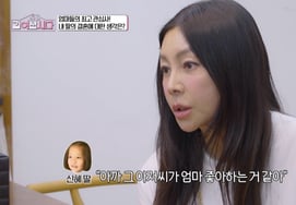 Ли Джин, 母황전 Хван Шин Хе, бывший бойфренд Чоу..."Думаю, дяде нравится мама" [Давай жить вместе, телевидение по звездам]