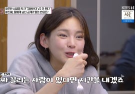 "Divorce" Jeong Ga said, "I was never going to get married again.."I don't have any mental leeway" [Let's live together ★ Night TV View]