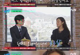 ポニミット出身のホ・ガユン「実兄が心臓病を患っている…」手術直前に死亡した」涙 [ユークイズ別別TV]