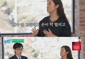 'Ras' Heo Yong-yoon confesses, "I have bulimia, so I don't know how full I am.."I have a stomachache. Stop" [★Night TV]