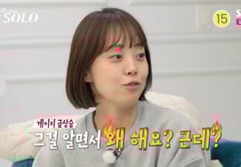 30-летний Ёнсук, скорострельная стрельба в Ёнхо "Зачем ты извиняешься?"Девкон "Задыхается" [I'm Solo★Ночное ТВ]