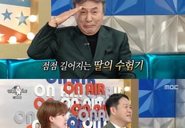 'Rath' Park Young-gyu said, "Daughter, I passed the military training, but I'm coming out in a few days.."I got accepted to a foreign university" [Byulbyul TV]