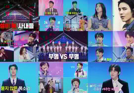 Visual đỉnh cao của 'Wonbin, cao thủ'Lee Woo Joong, Lee Dae Hwan, Haru đều trở thành chủ đề nóng trong tập phát sóng đầu tiên [sự tổng hợp]