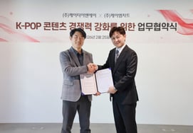 KM Chart and KTENA Sign MOU to Revitalize K-Pop Content