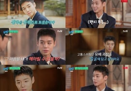 '王サナム' パク・ジフン、15kg減量の裏話..'ユクイズ'の視聴率は4.9%