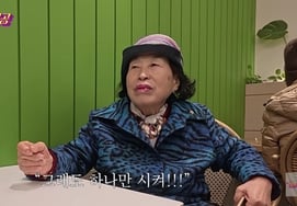 Jeon Won-joo, a '4 billion man with assets' controversy over the inconvenience of a cafe 'one glass for three'..It's cold even in the apple [Star Issue]