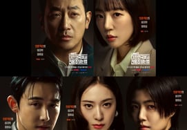 ハ・ジョンウ、大家のタイトルを守れるか [韓国で不動産オーナーになる方法]