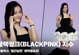 Блэкпинк (BLACKPINK) Джису, "Идеальное платье тоже полностью переваривается" [Изображения]