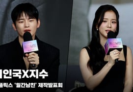 Seo In Guk và Ji Soo giới thiệu nhân vật trong phim 'Heart Attack' [hình ảnh]