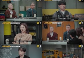 Hai thiếu nữ 40 tuổi cùng mất tích → Hành tung cuối cùng của Yasun Seovụ mất tích đáng ngờ [Thám tử dũng cảm 4.]