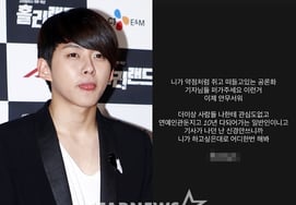 Dongho (U-Kiss) chia sẻ phản ứng trước vụ việc ngoại tình của vợ cũKhông sợ đâu." [Star Issue]