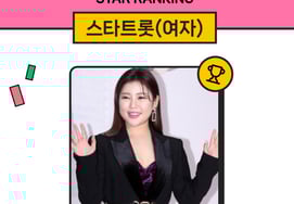 Песнь, непопулярная, непопулярная.237 недель подряд 女 номер 1 в Star Rankings