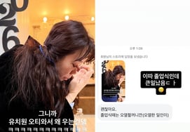 Хон Хён Хи объяснил спор о торговле лекарствами ♥ Джейсон, в конце концов, лихорадка..."Что-то случилось." [человек.]