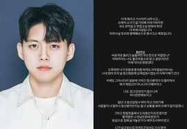 U-KISS Донгхо: "Внешняя и грубая ложь...До такой степени, что бывшая жена и мать принудительно госпитализировали в психиатрическую больницу" [Эксперт]