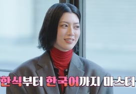 Сон Си Гён и Аяка Миёси, топ-модель, запечатлели гастрономическое свидание [Сумасшедший ресторан]