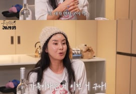 『再婚』チェ・ジョンユン「ソロ番組のオファーを除外してほしい…」もう難しい" [スター・イシュー]