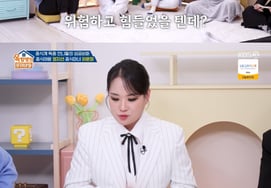 『オクムナ』のチョン・ジソンシェフ「スペックが良くても私を無視する..妊娠も言わずに耐えている」 [★밤TView]